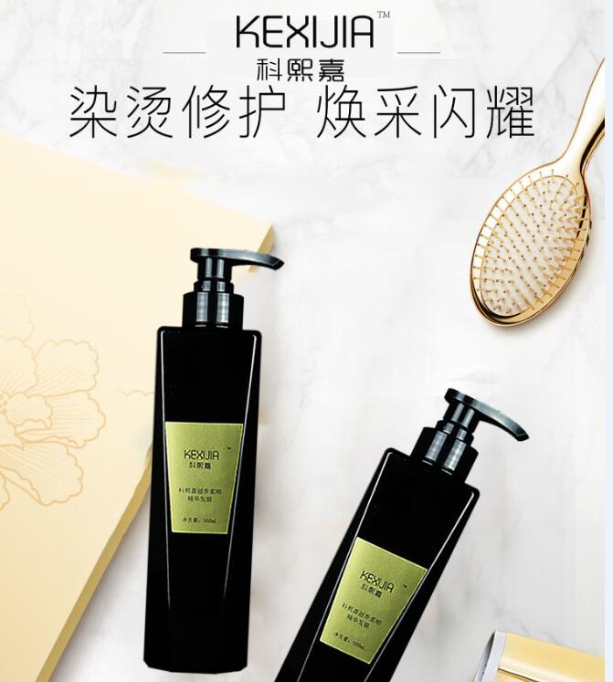 科熙嘉染烫修护