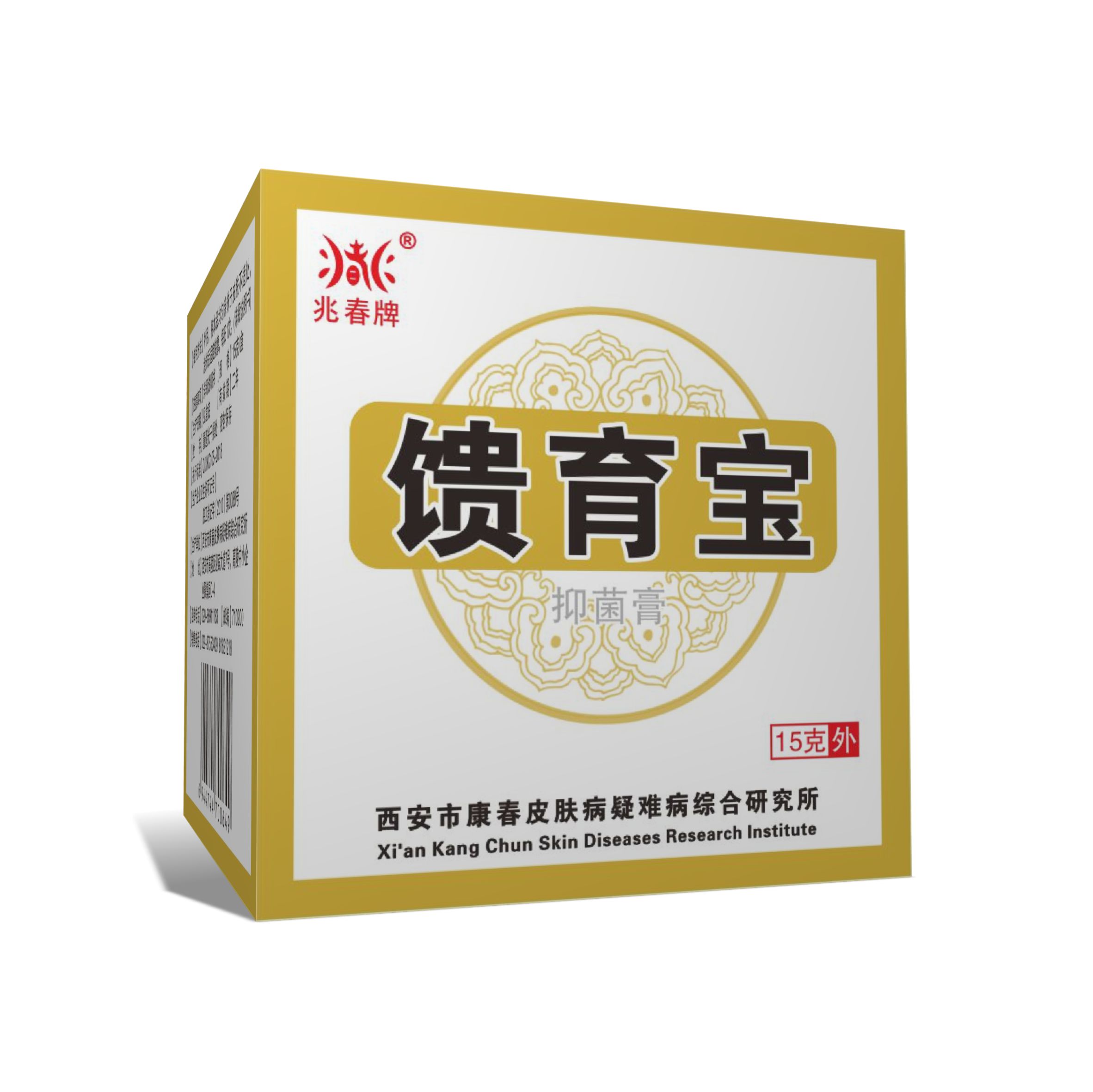 馈育宝 （原溃愈宝）