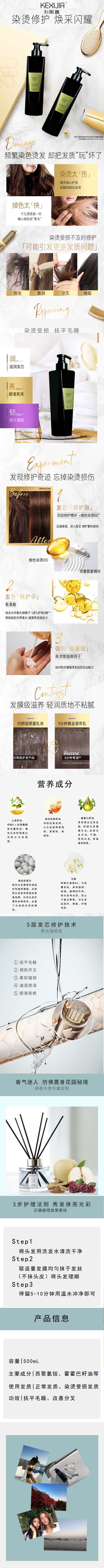 科熙嘉 (16).jpg
