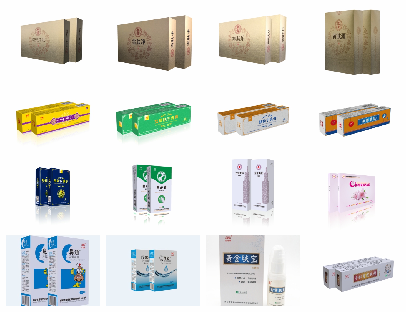 新品图集.jpg